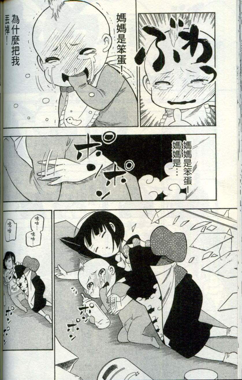第99页