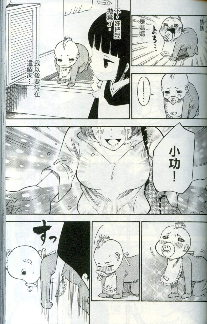 第102页