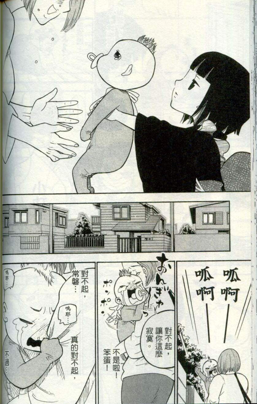 第103页
