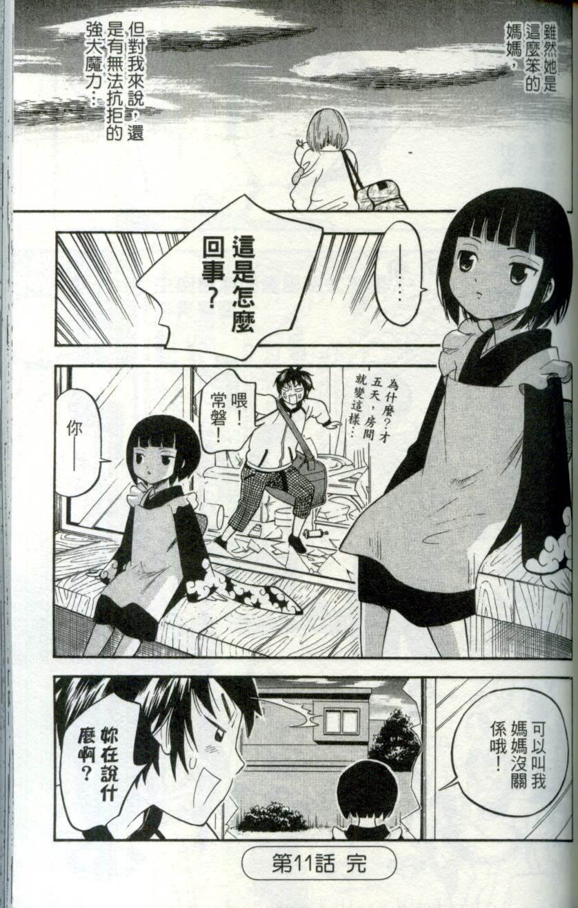 第104页