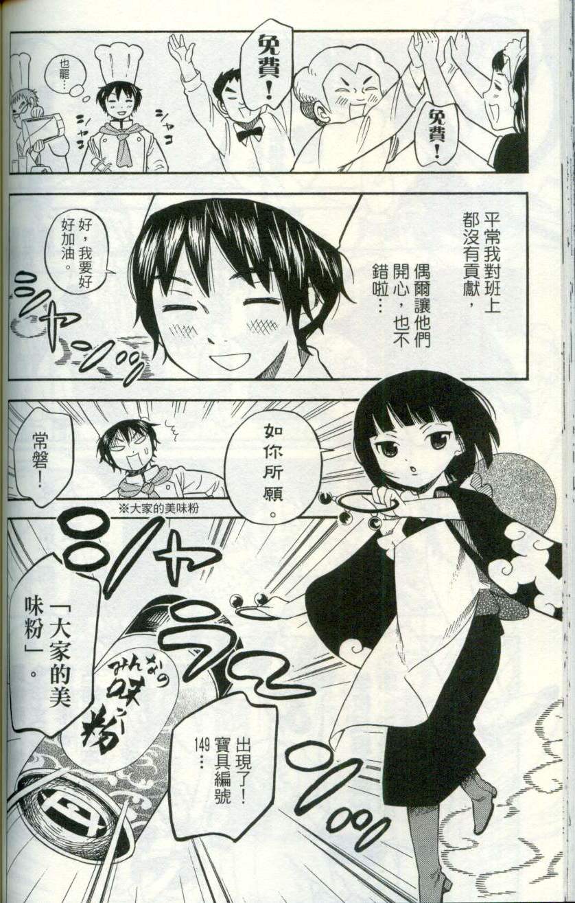 第109页
