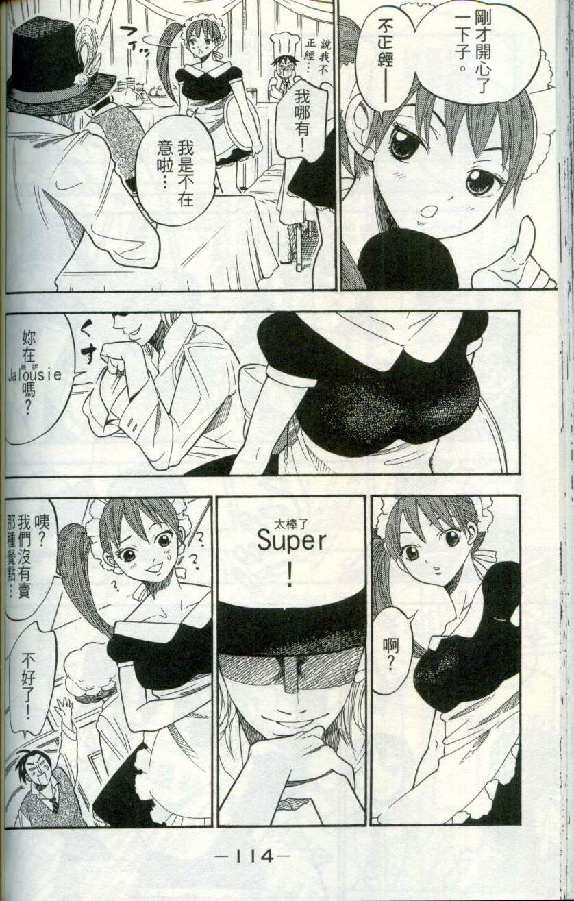 第113页
