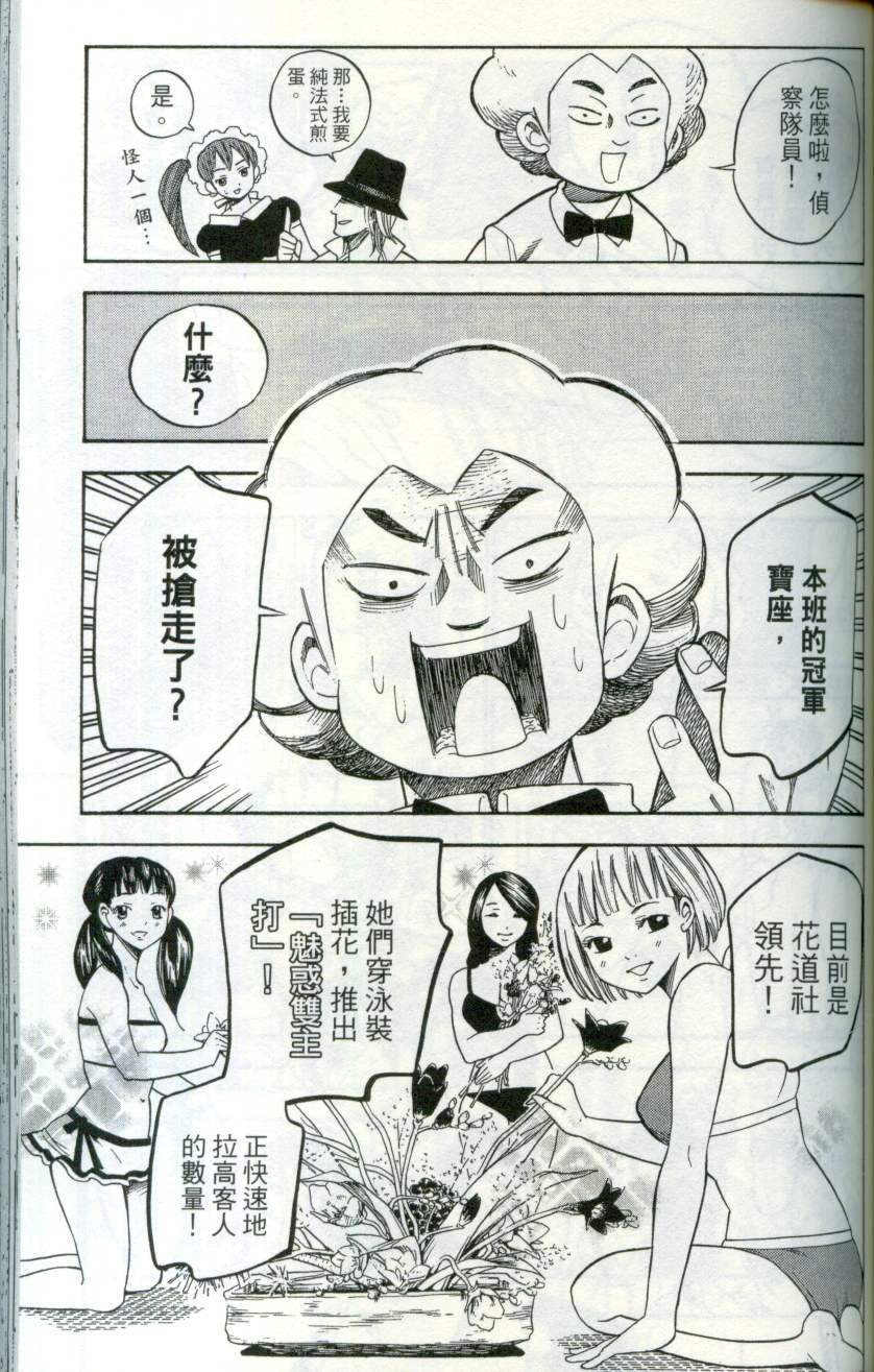 第114页