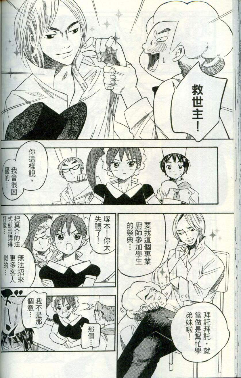第117页
