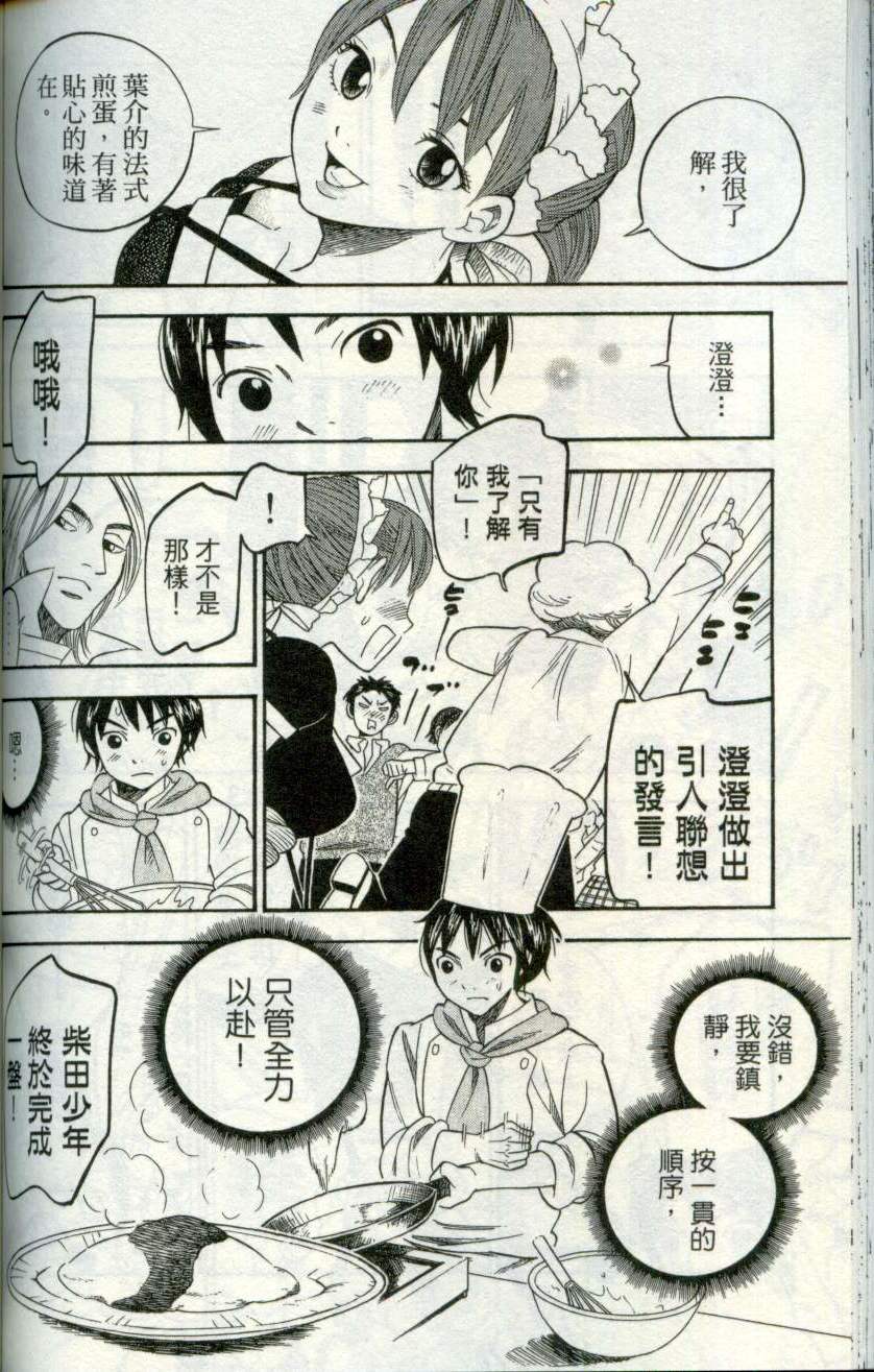 第123页
