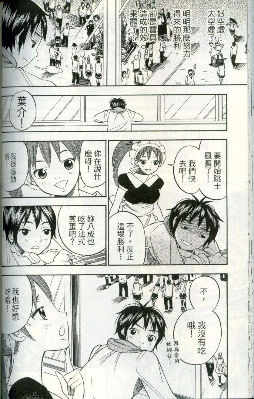 第129页