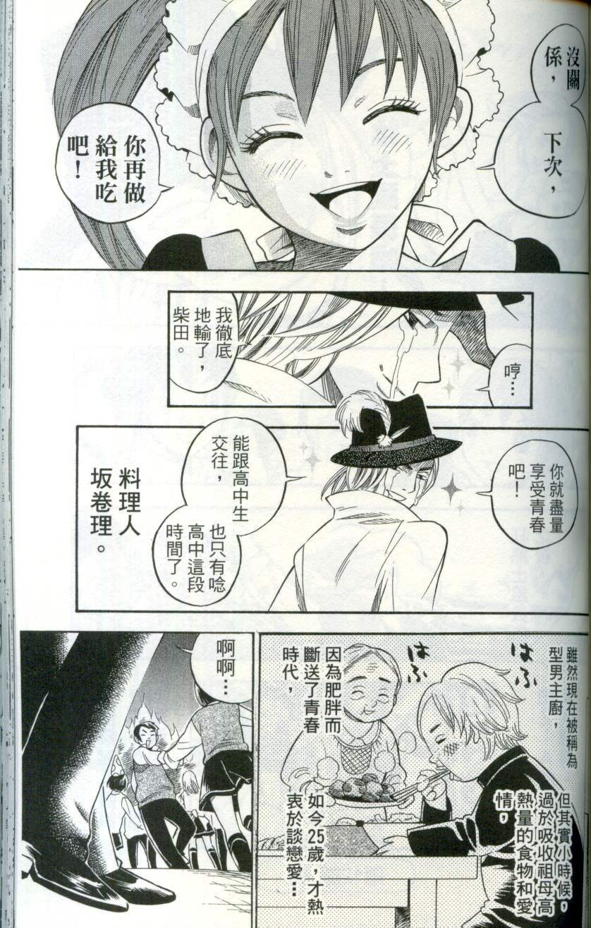 第130页