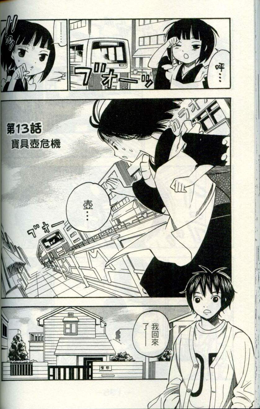 第135页