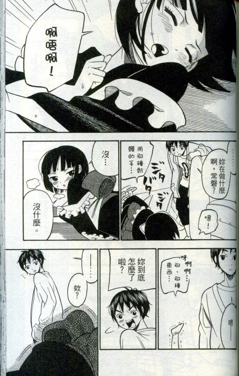 第136页