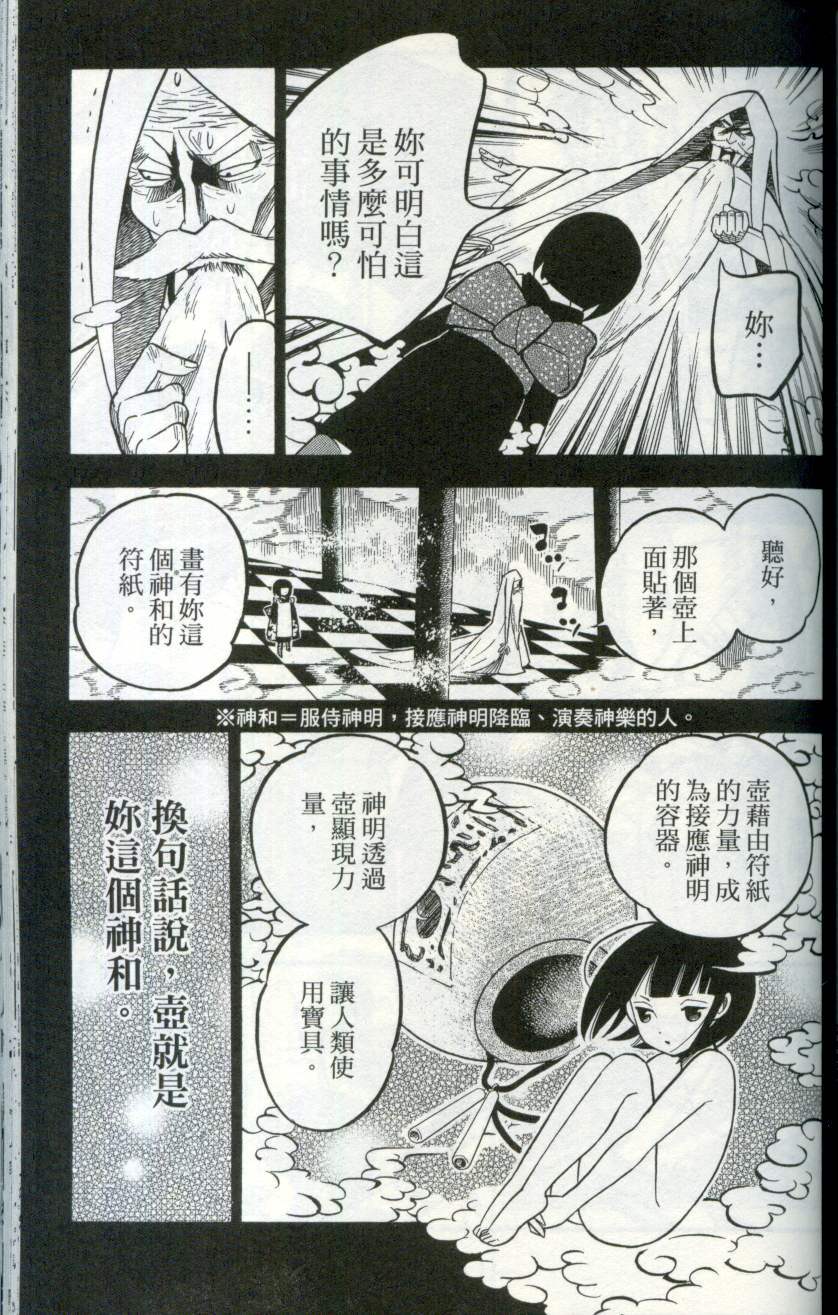 第138页