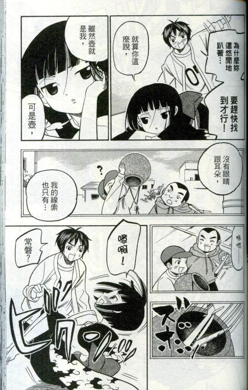第140页
