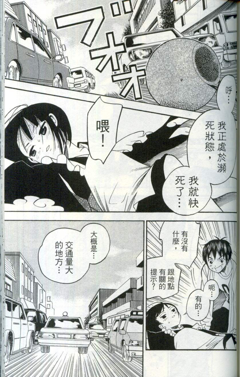 第142页