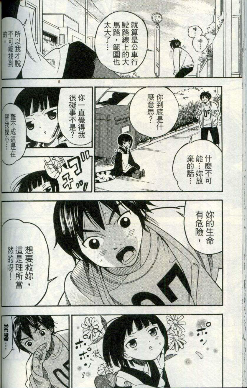 第143页