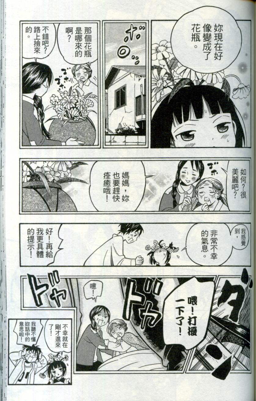 第144页