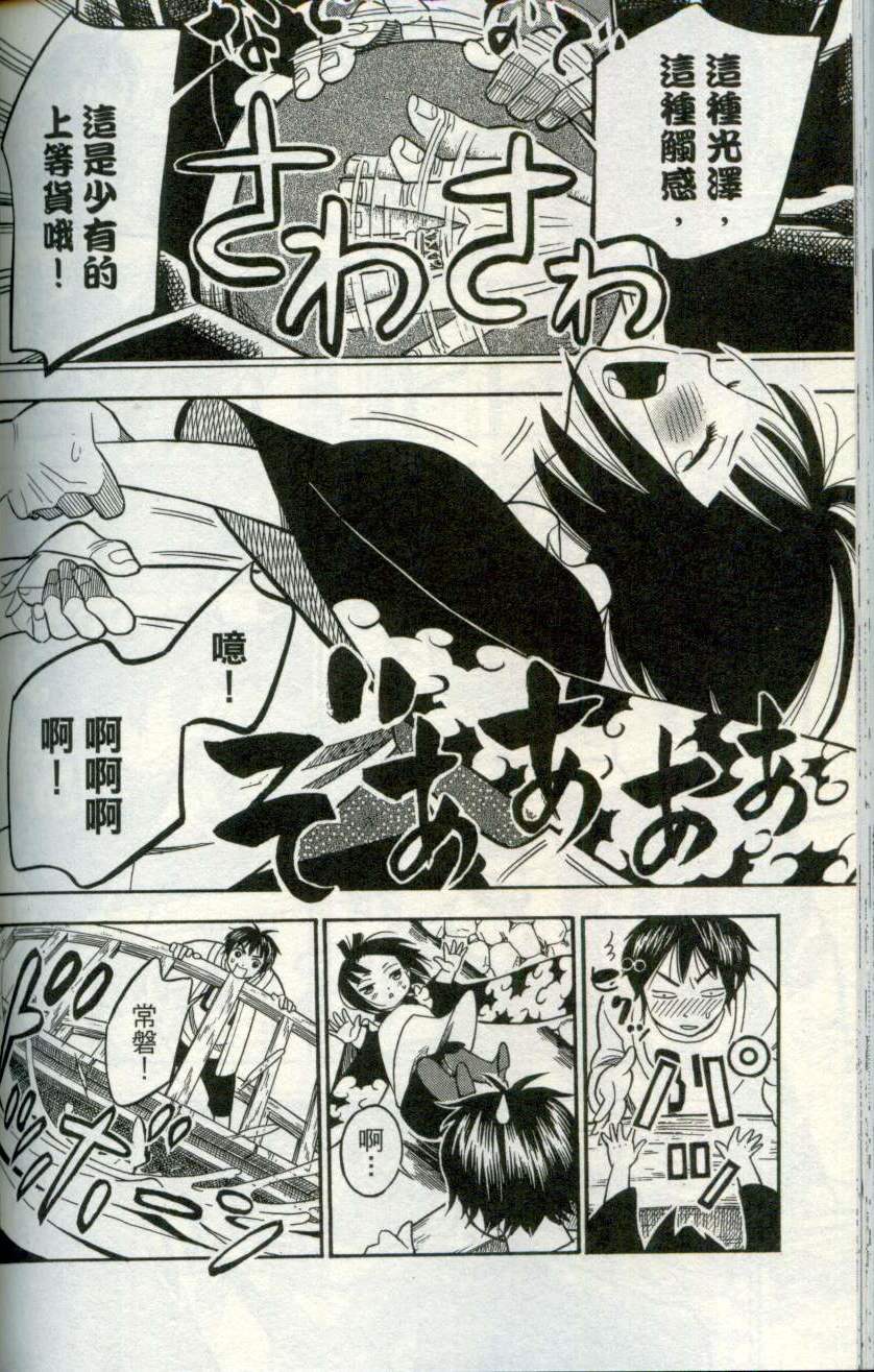 第147页
