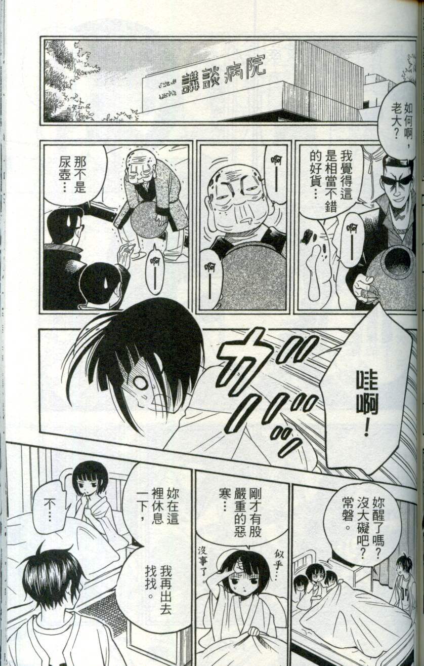 第148页