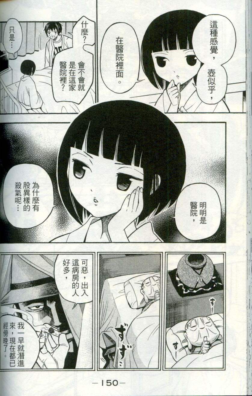 第149页
