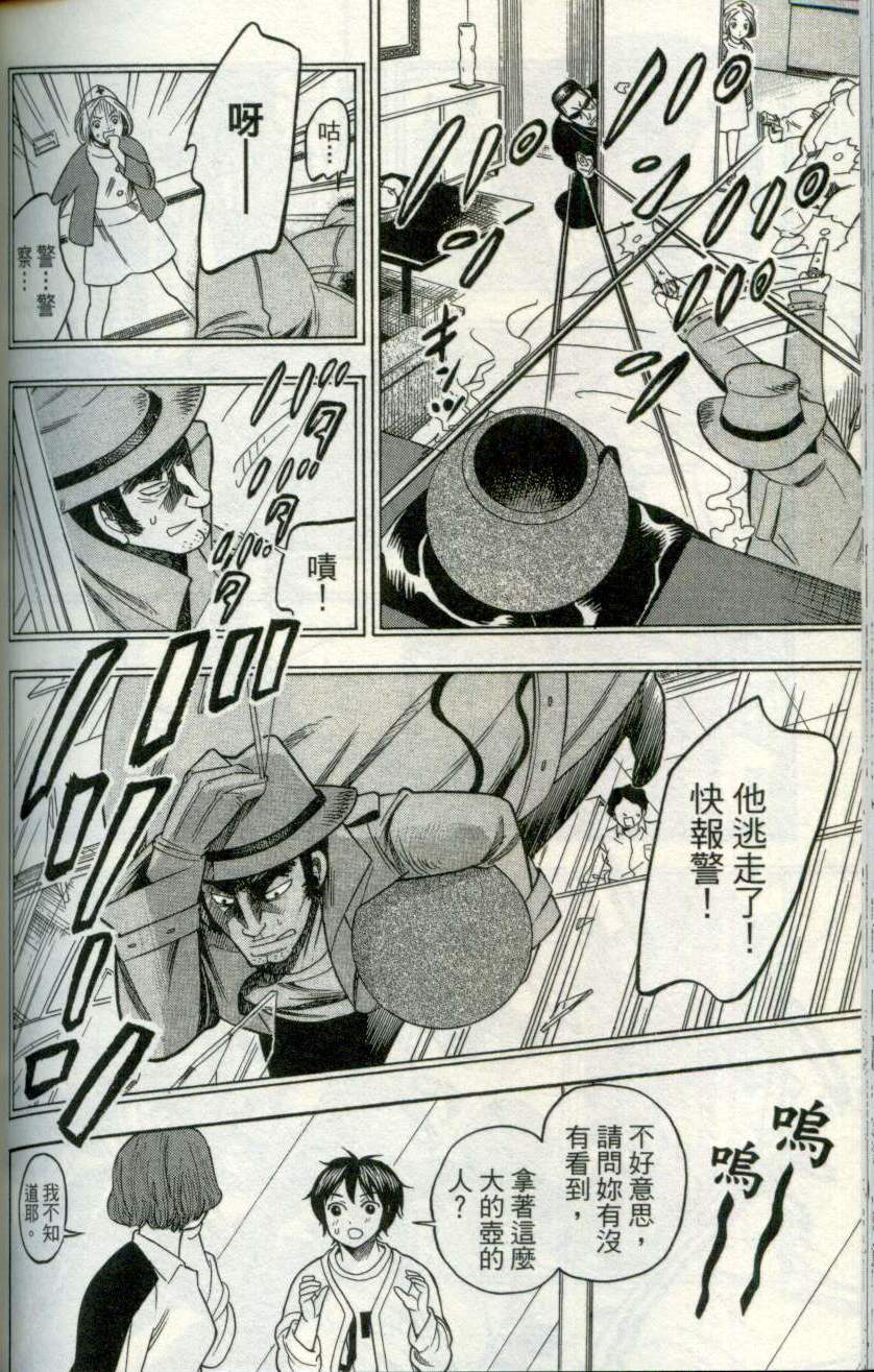 第151页