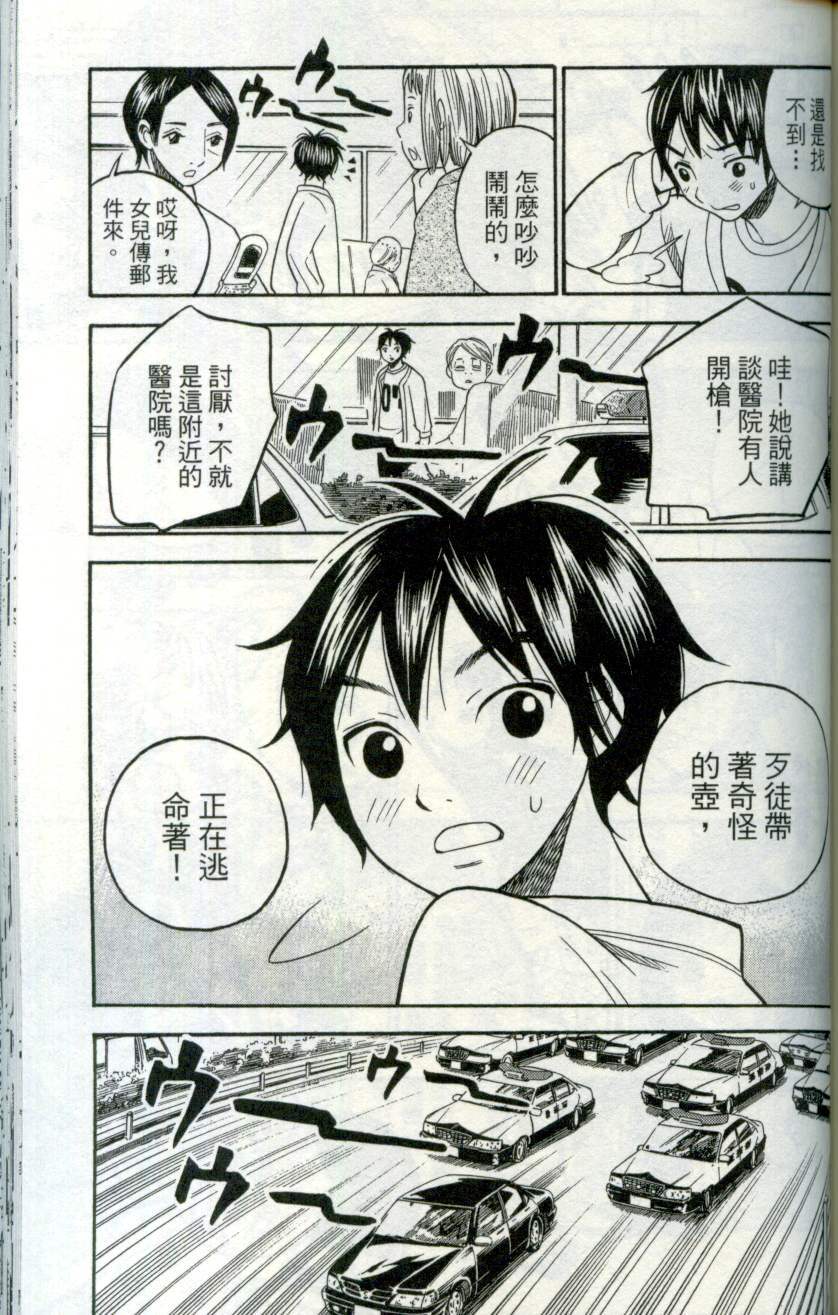 第152页