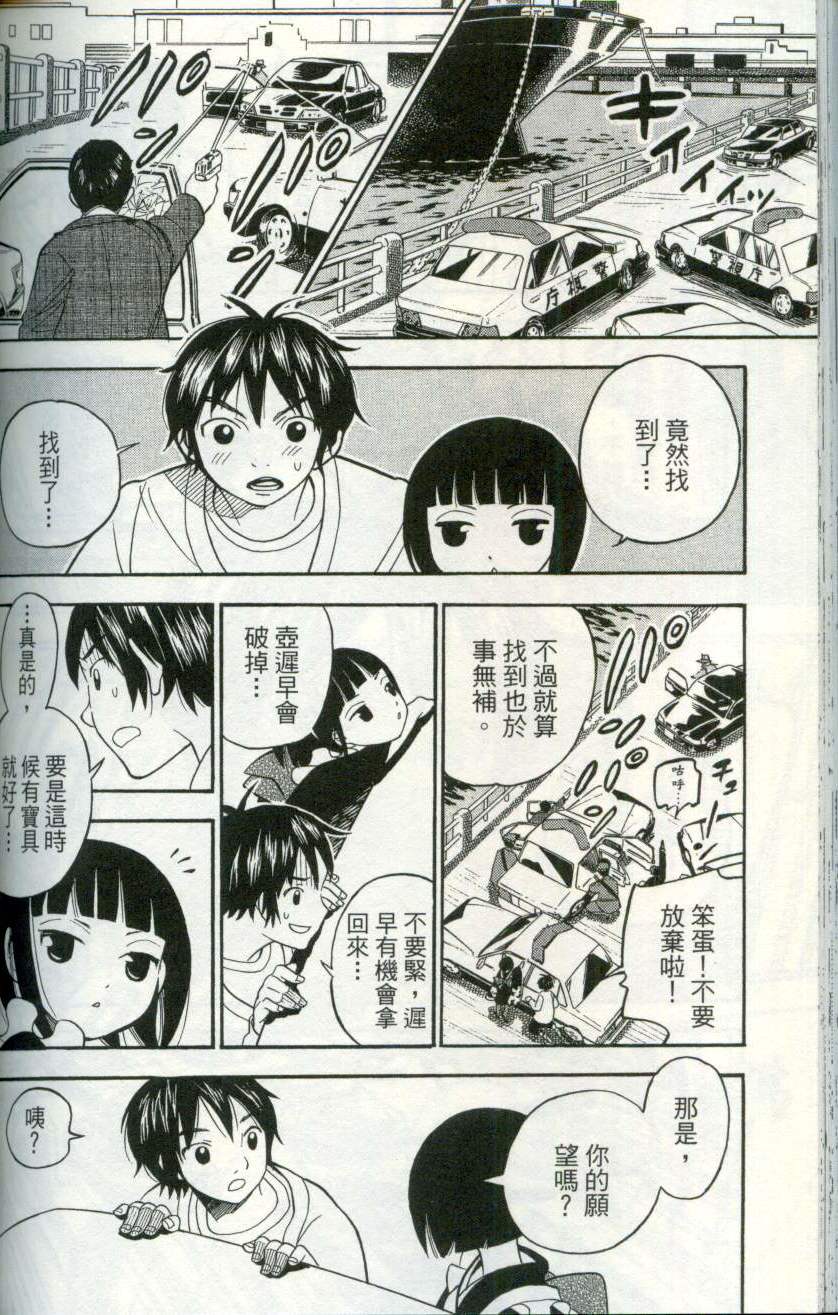 第153页