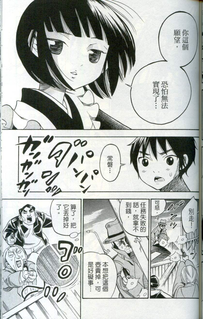 第154页