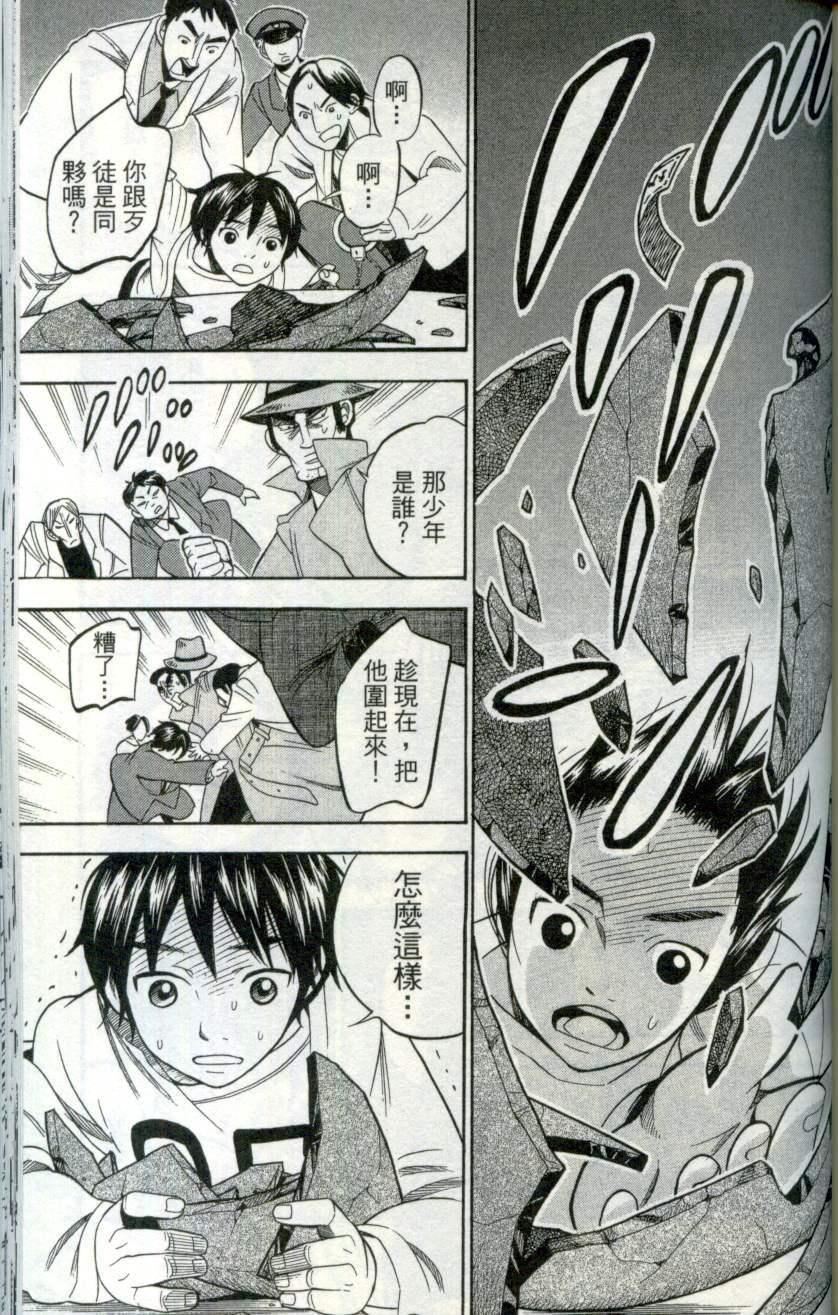 第156页