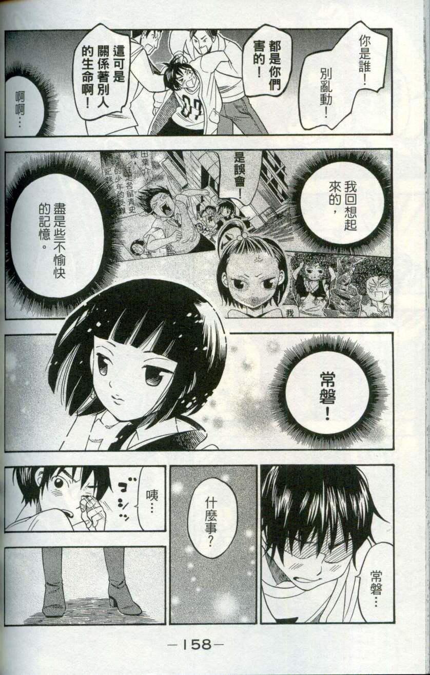 第157页