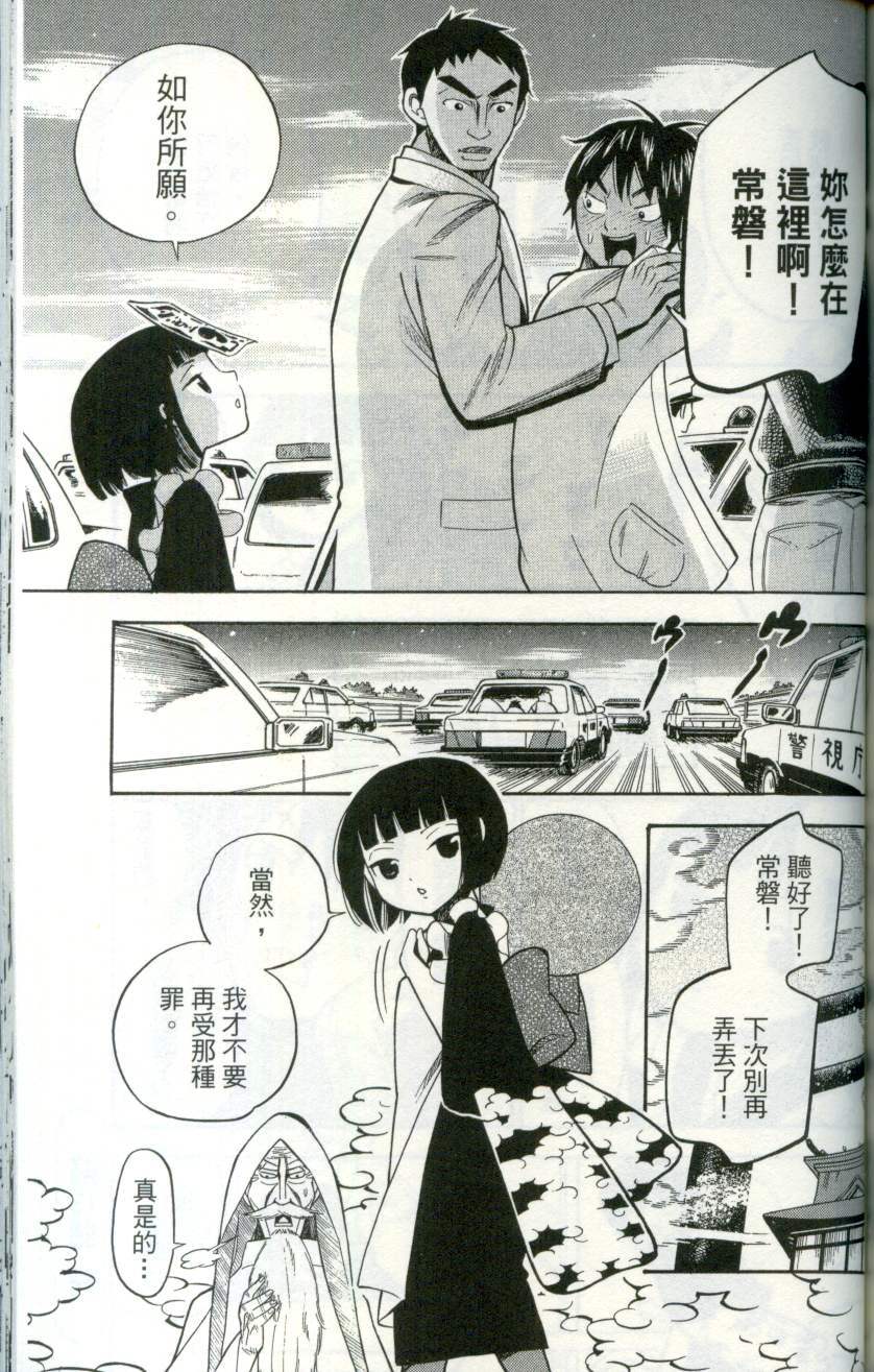 第158页