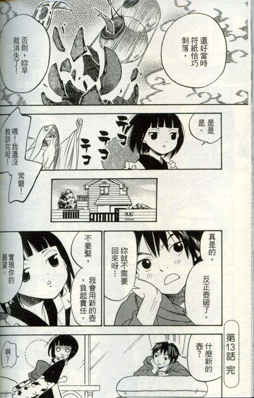 第159页