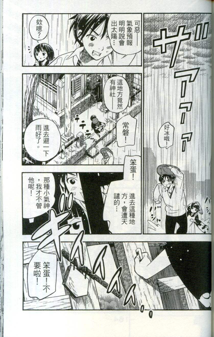 第162页