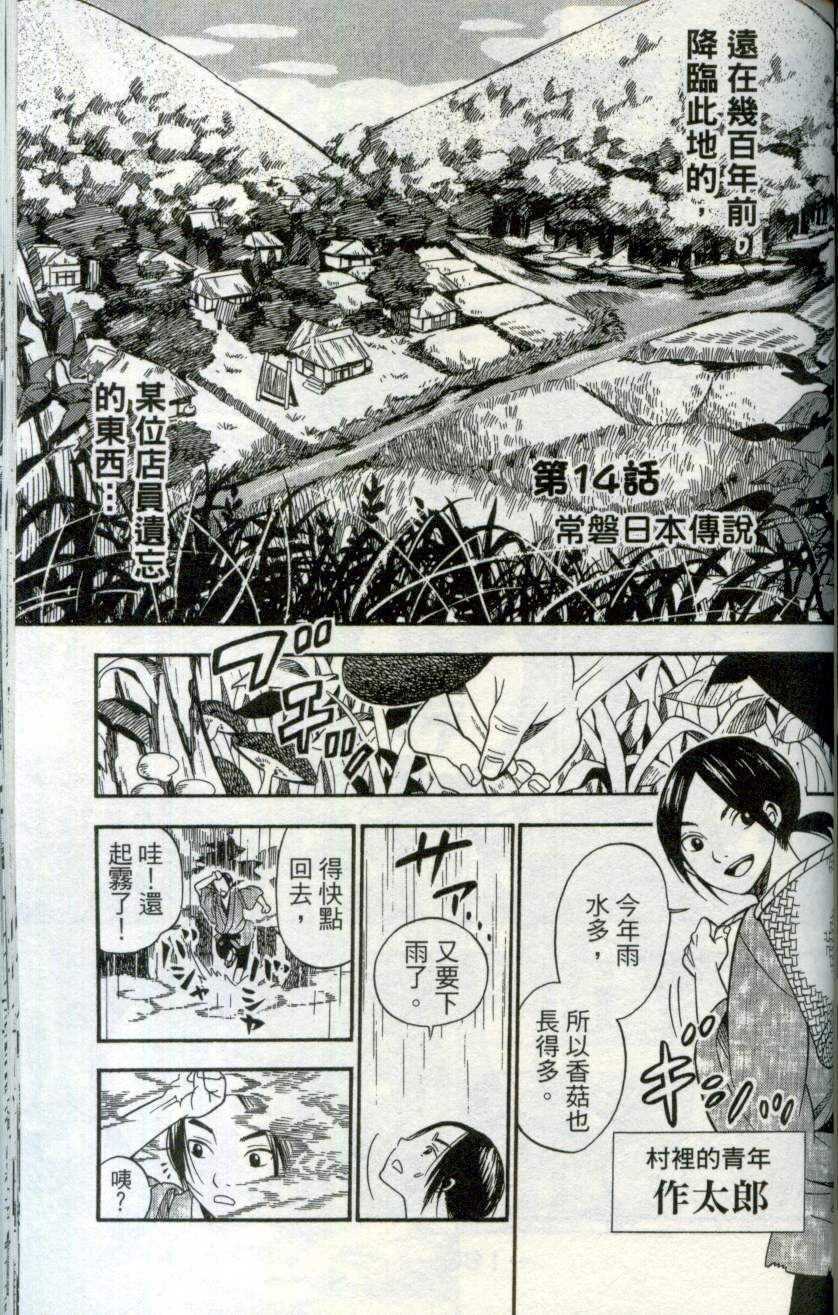 第164页