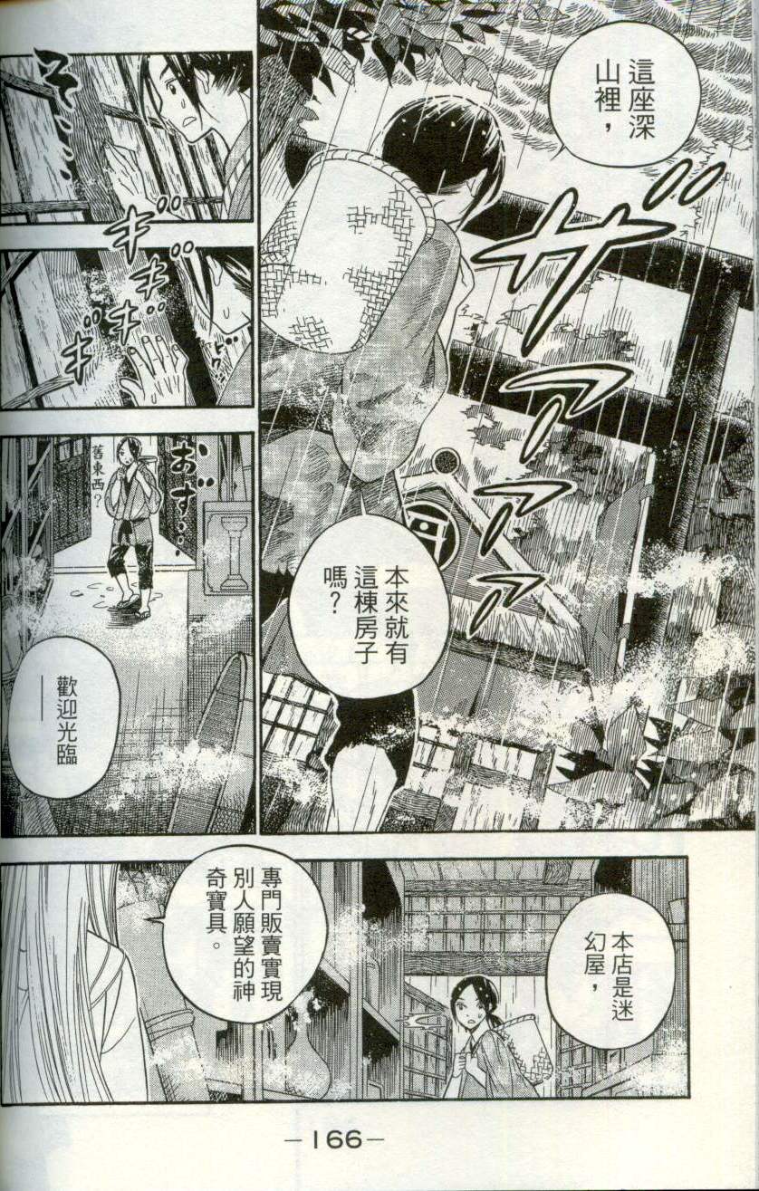 第165页