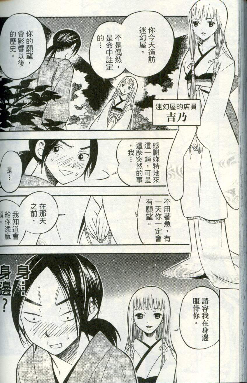 第169页