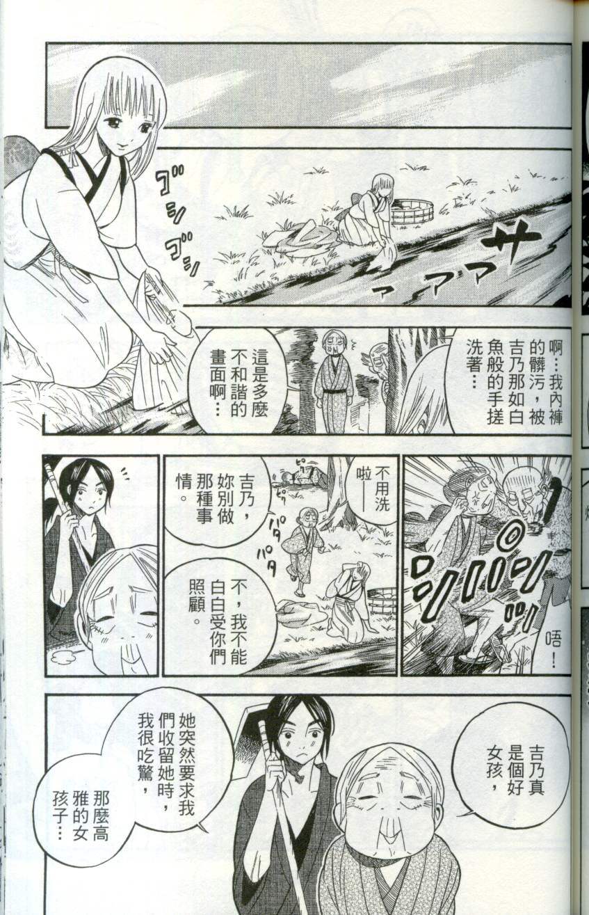 第170页