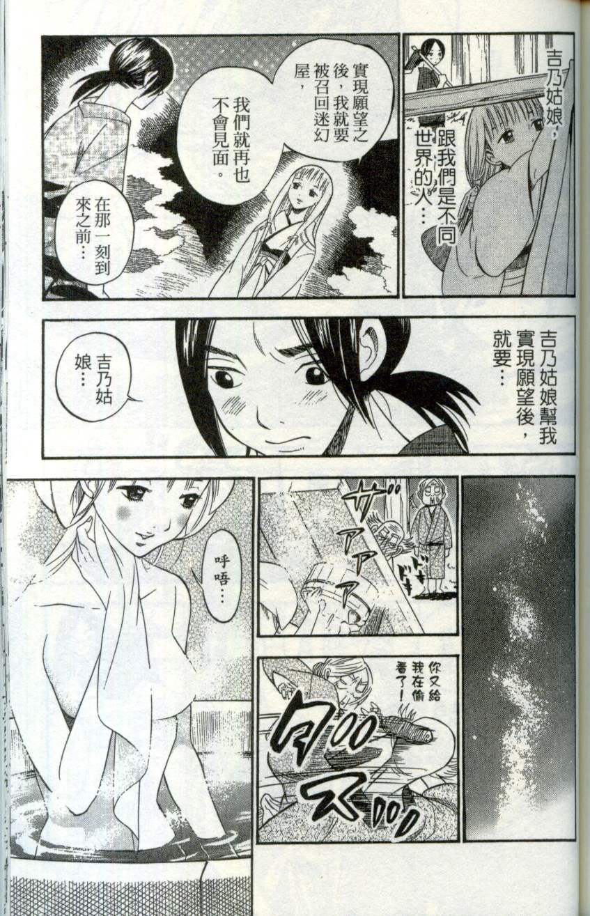 第172页