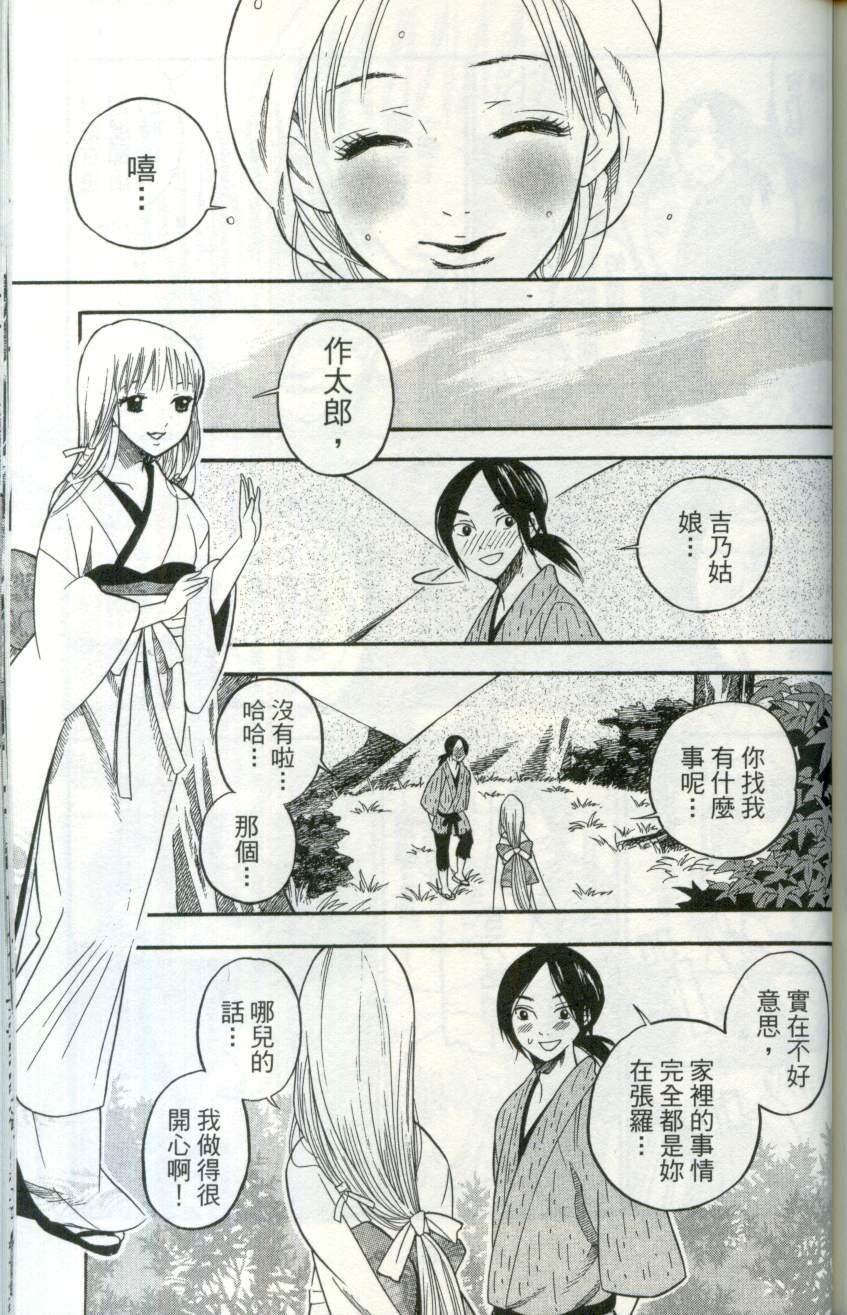 第174页