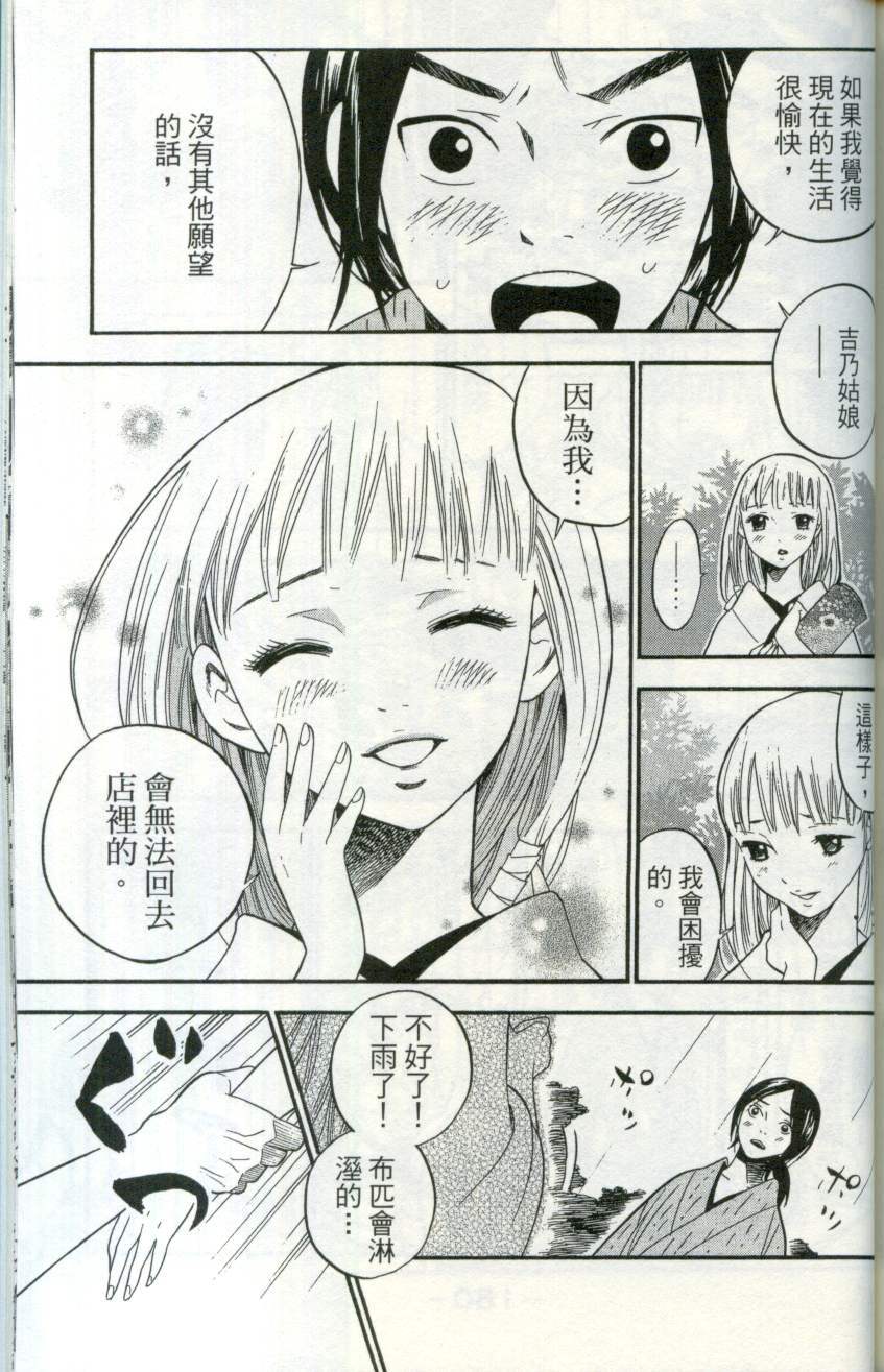 第178页