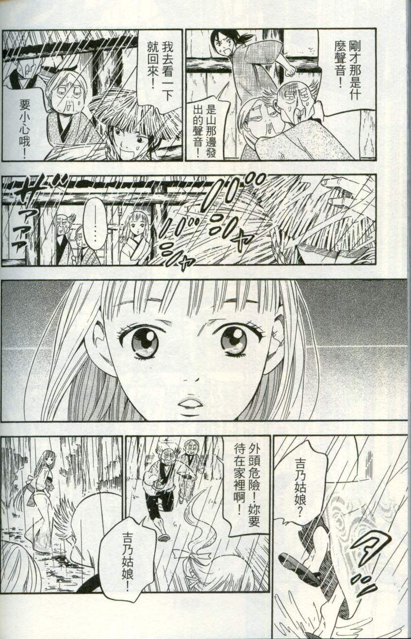 第181页