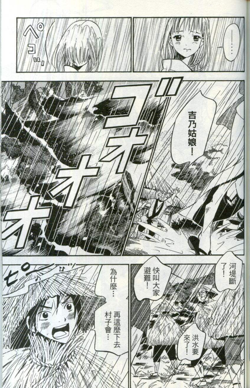 第182页