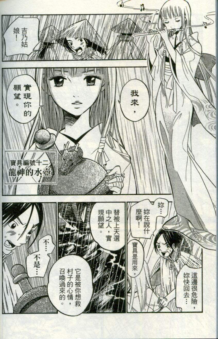 第183页