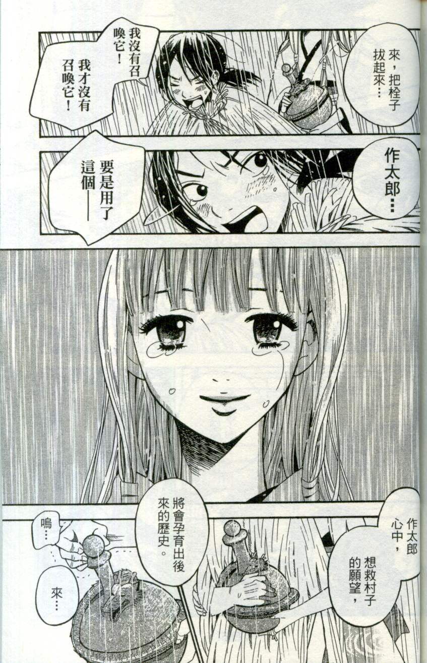 第184页
