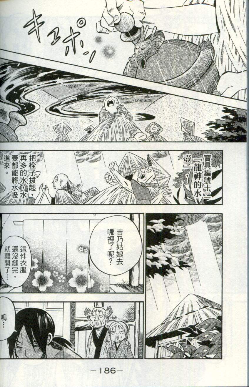 第185页