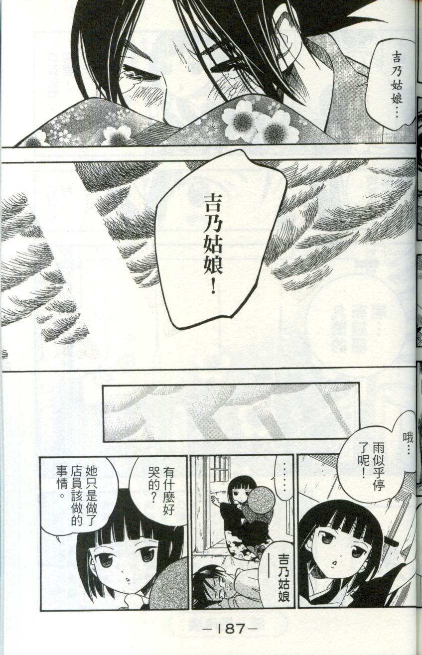 第186页