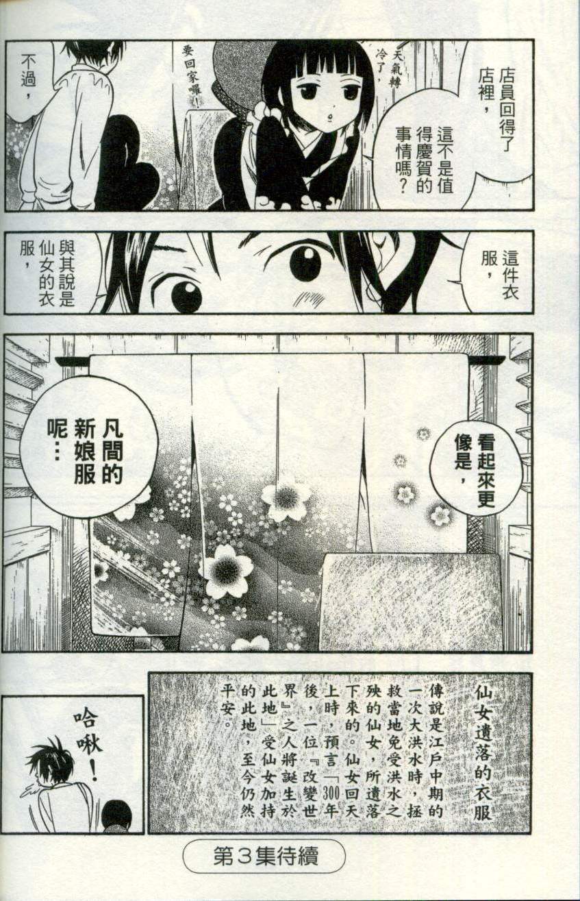 第187页