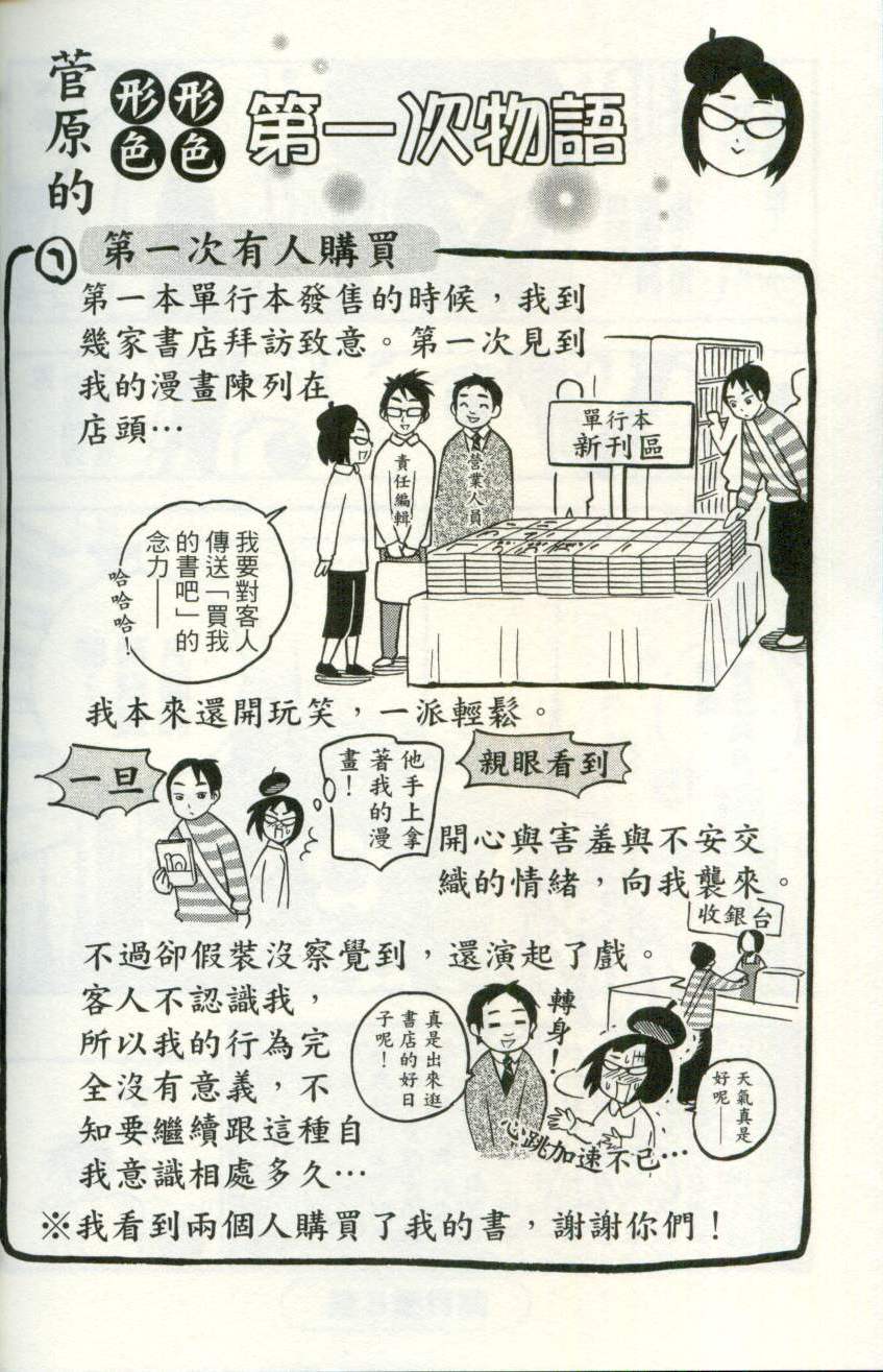 第189页