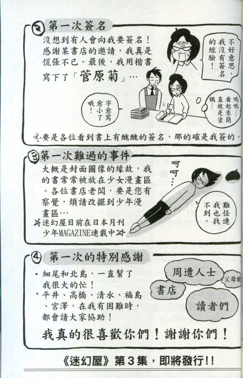 第190页
