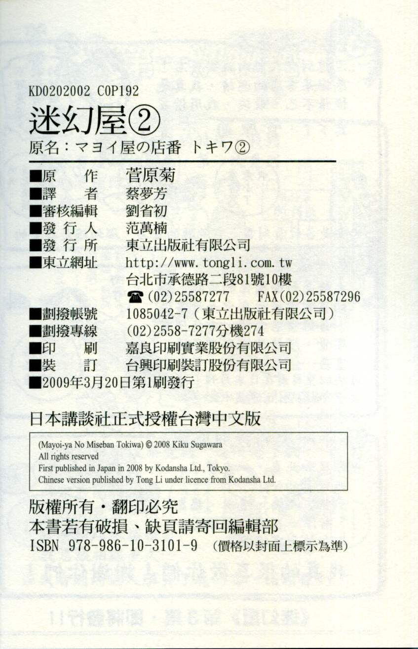 第191页