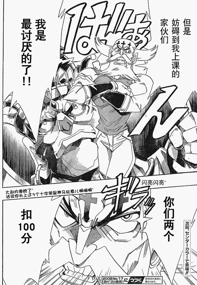 第21页
