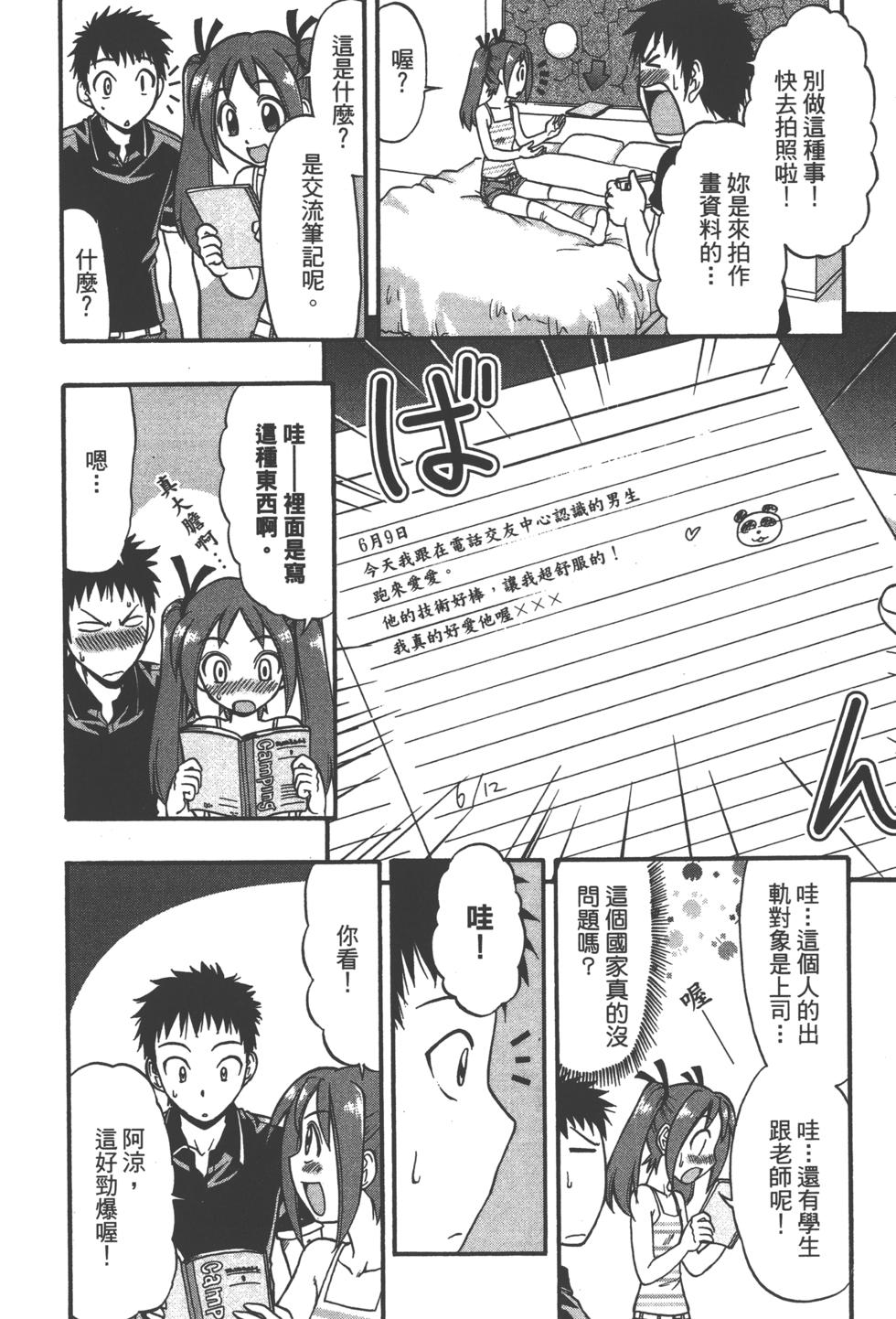 第43页