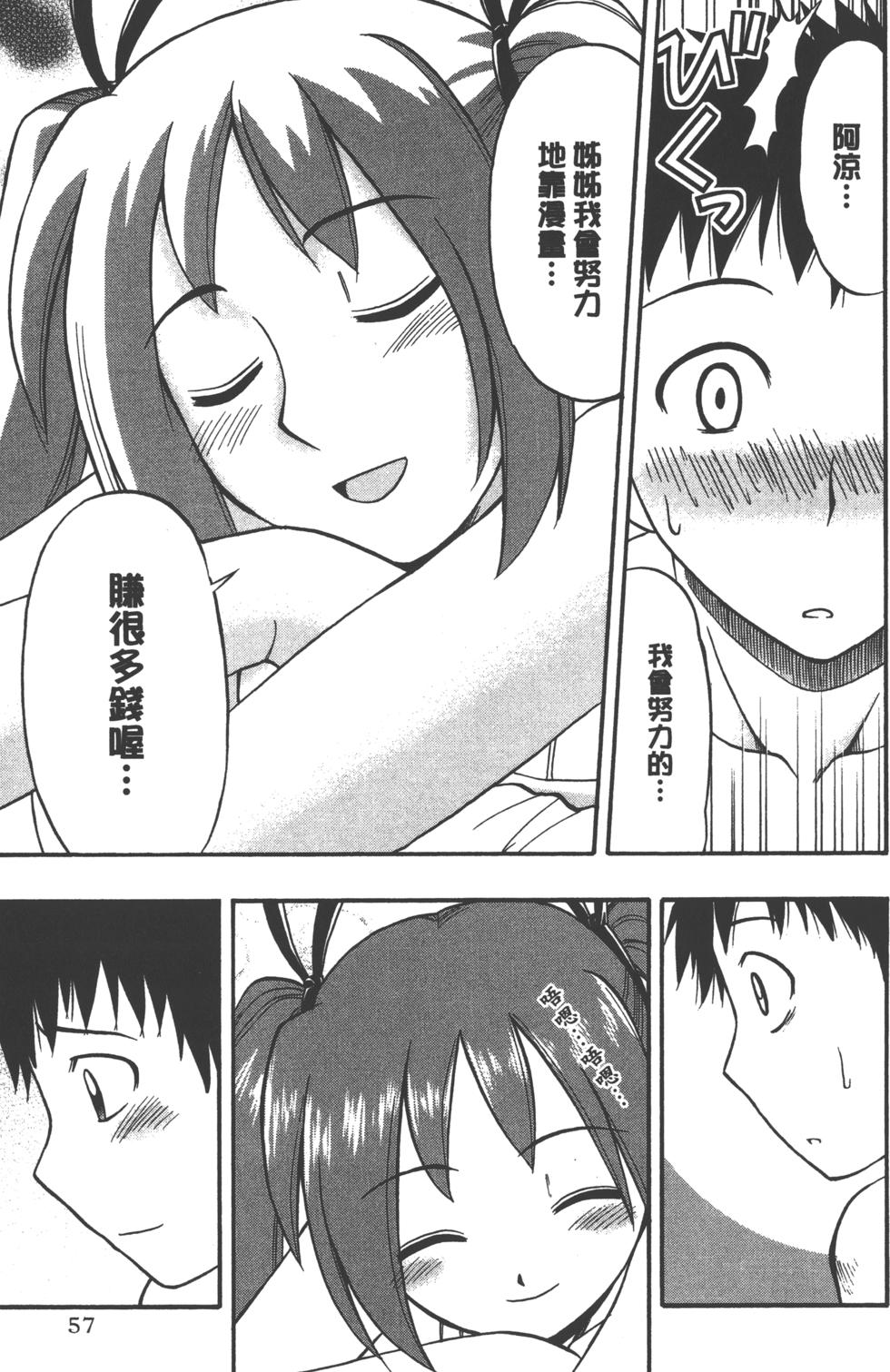 第56页